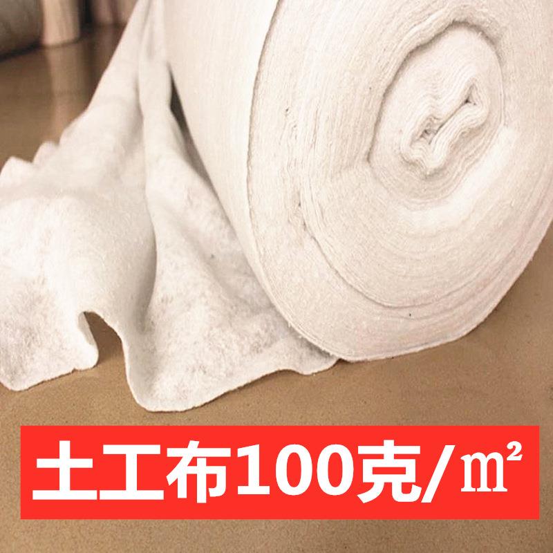 土工布100克厂程价直销毛毡KWN工建筑用布护护坡河堤公路养纺无布