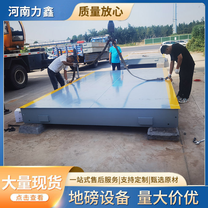 中建建筑工业称重系统厂家直销