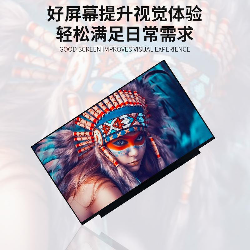 15工.6寸lcd显804示模屏组EDP接口1920*1080业便携副屏屏t幕tf液
