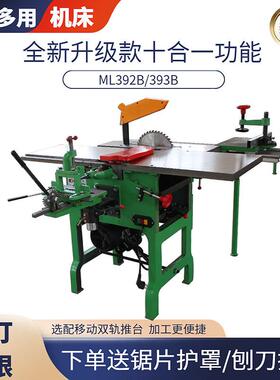 新款推式多功能木多用台机床电台刨平刨KLU压刨方孔钻刨台锯垒工