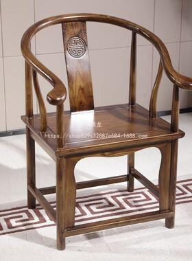 晓龙主人靠椅实木圈椅RIL三件套茶椅围单椅中式椅太师椅官帽家椅