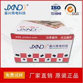 TS二极管SMF11CA丝印KZ片贴双向瞬N变V抑制二极RLA管JXD原厂