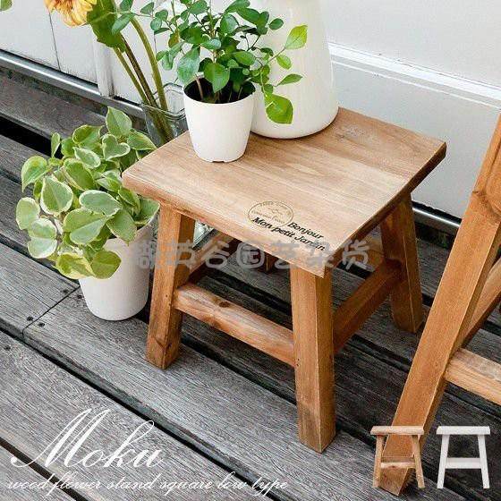 户子外12342花园实木圆凳方高凳架复做旧矮凳置花物古架日式风格