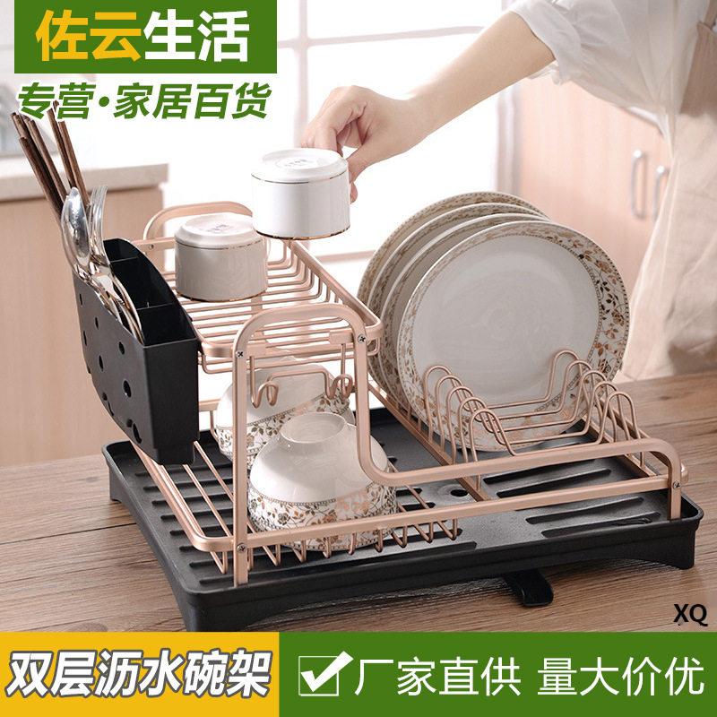 多功能厨房碗碟收纳架铝合金架家用碗筷置物架餐具双层沥水碗柜架
