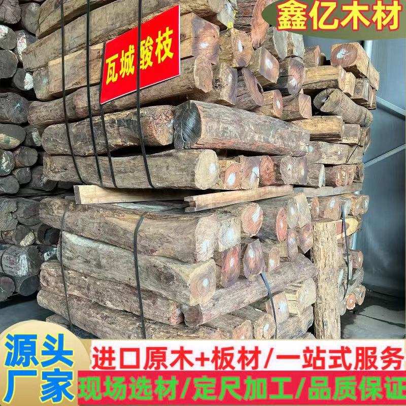 张家港原木老挝花枝大红酸枝