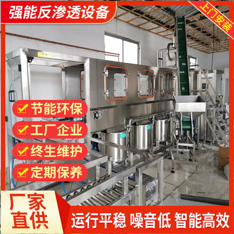 强能每小时900纯净水灌装机 自主生产厂家直发 水厂灌装设备