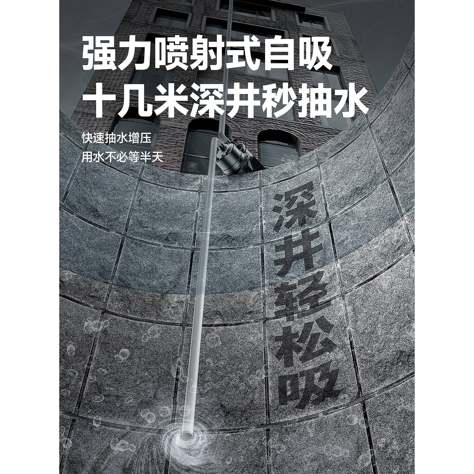 自吸不喷射2泵全自动静音增无品牌/压泵家用抽水小型20V锈钢自水
