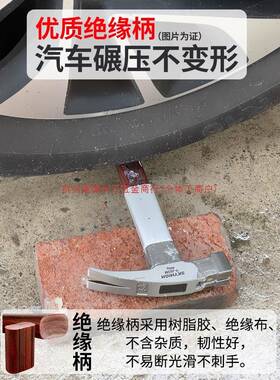 澳新木锤子特工钢羊角工地木匠钉锤榔头木专工锤用铁锤UXB奥新拨