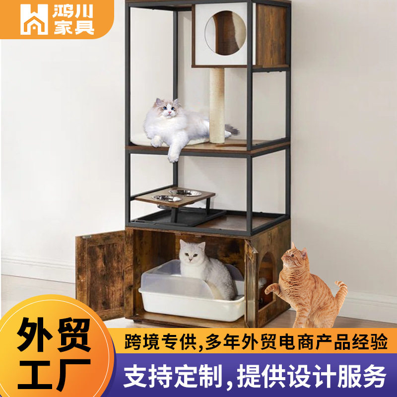 美式复古铁质猫爬架落地多层