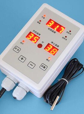 贝龙S-670养殖圃TIJ场排风温控仪保表油桶保温温H控表花卉苗温温