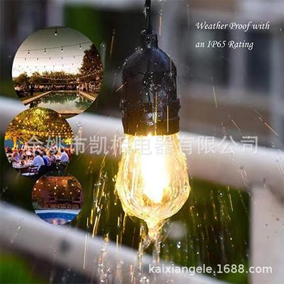欧美E1E14E26/GDGE224S1灯串线户外防水装饰家用庭院阳台7灯泡氛