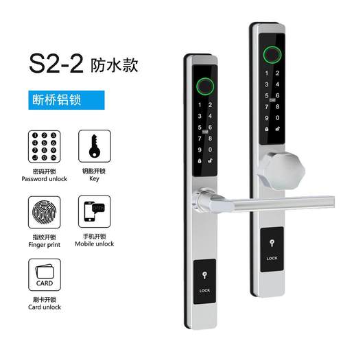 通通锁室外圆防水断桥智能锁方把手密码刷卡指纹31S2-2铝M指M窄门