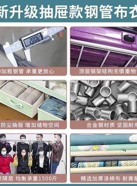 室易衣柜简出租房用钢管结实耐用布艺带抽屉LVE布衣柜家用卧纳收