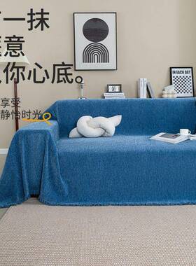 轻包奢尼尔盖巾四季用防滑雪防猫抓20pxx1004225新款全沙发垫沙发
