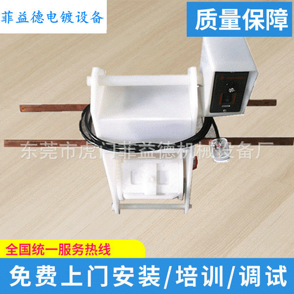 盲孔电镀滚桶镀线设备