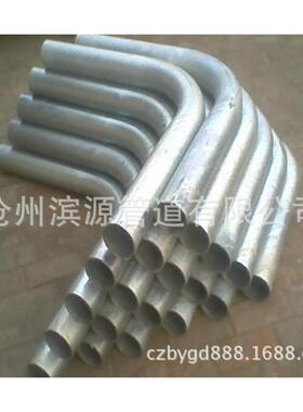 销售DN80*906DD管大弯、线N80口径穿用热镀锌弯管
