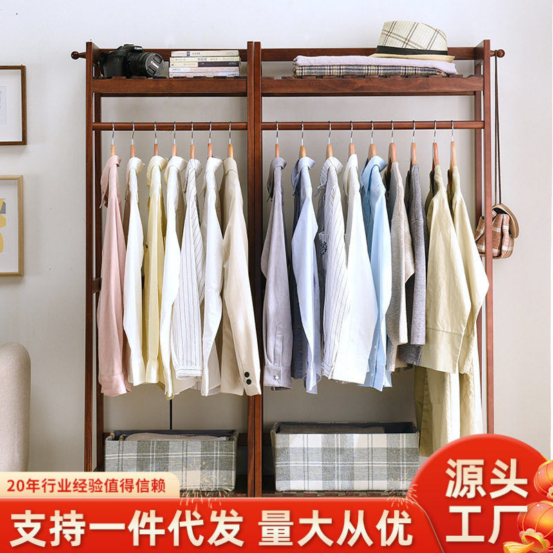 家逸 室内挂衣架落地简约现代卧室实木衣帽架家用简易置物架