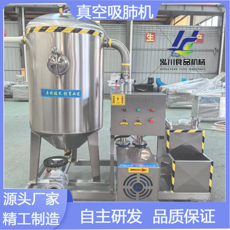 家禽吸肺机 去除干净不锈钢材质鸡鸭鹅去内脏设备 鹌鹑吸淤血机