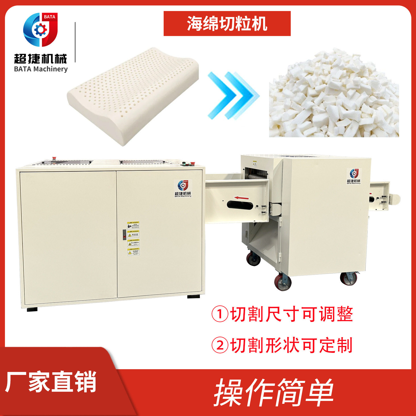 废旧海绵乳胶边角料切碎粉碎机