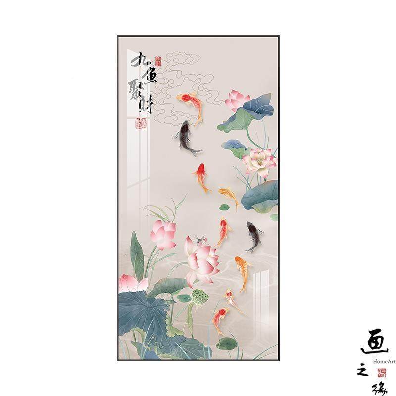九聚财玄关装饰画竖版鱼走廊过道挂画入户门正墙新对UPW中式壁荷