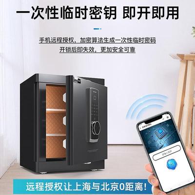 奈斯纹欧c奈斯保险柜家欧用小型ZCY指保险箱80m磨砂黑防