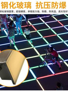 LE灯D互长条地砖不锈钢彩防水七地埋发光地板XLX重力动感应地面嵌