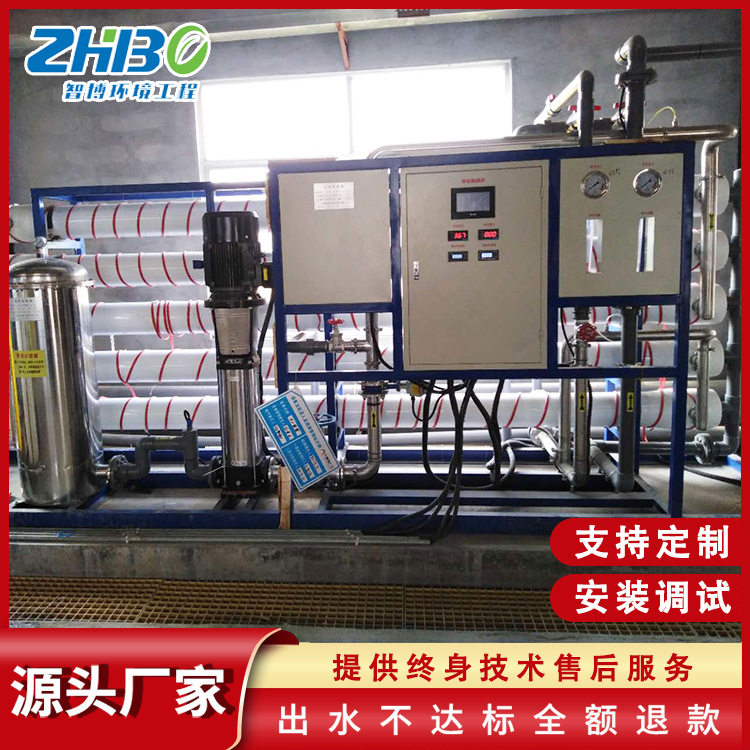 非标活性炭多介质全自动过滤罐