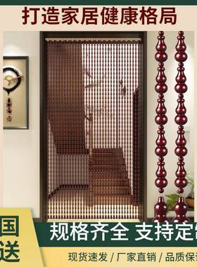 所免隔断家用帘子AL102512玄厅关珠帘打孔桃木门帘全卫生间客新厕