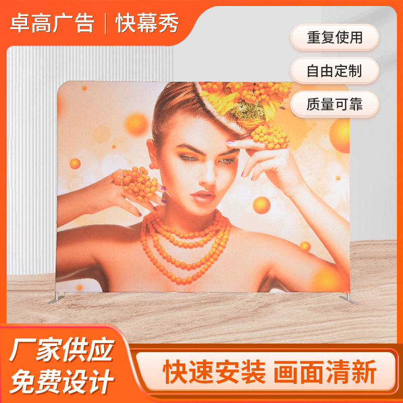 铝合金快幕秀双面展架便捷组装