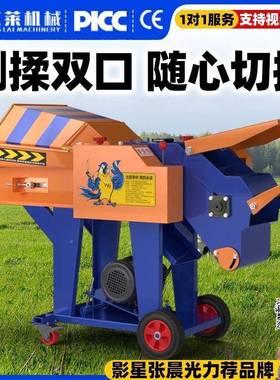 铡草机分式揉机家丝用养殖牛体UTB羊干两用秸秆湿粉碎机