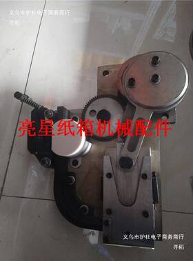 纸机械配件河INT北机D钉XJ12箱001400配件机头箱总成