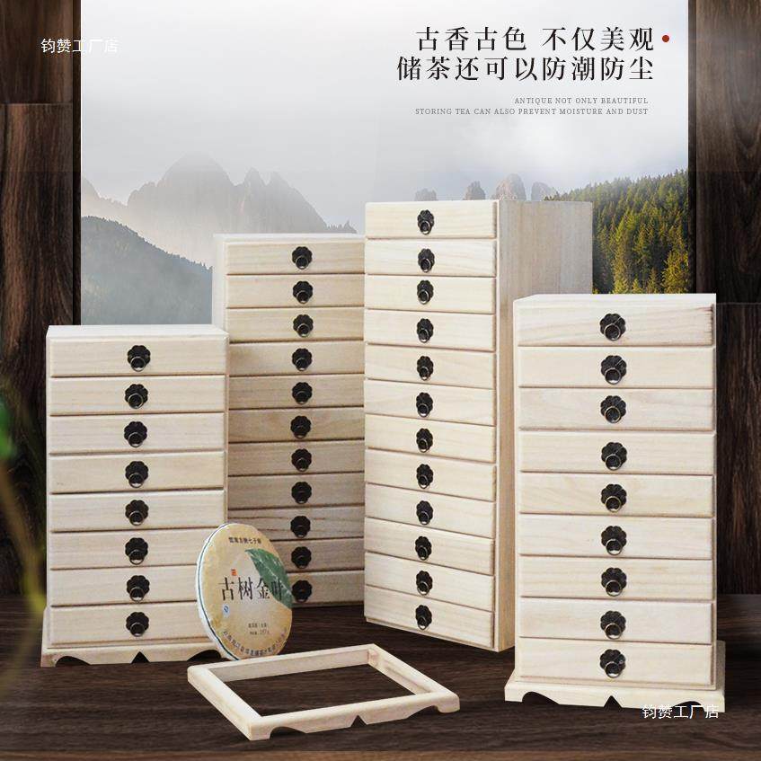 实盒木茶QYX茶饼盒分通茶盘收纳炭烧桐盒木茶柜斗柜其他绢花钧赞