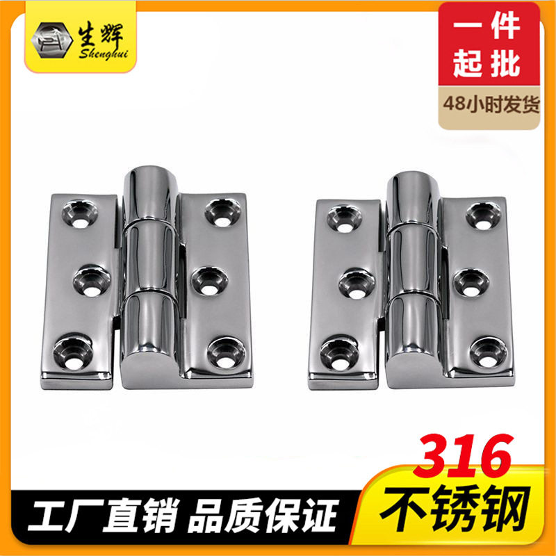 316不锈钢重型工业承重合页