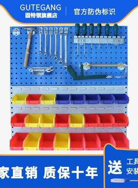 五工架方孔百叶挂挂钩架洞洞具板货架工具板墙thsdu+%j零件盒挂板