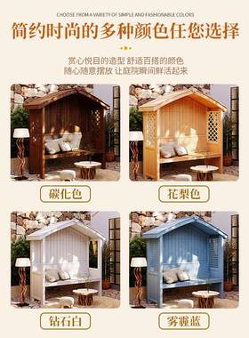 户外庭院防腐木座椅凉亭花外园木露台闲休实木遮阳小VQB亭子室组
