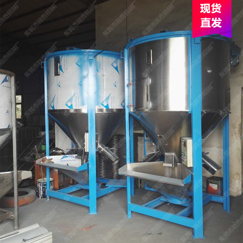 家用立式自动出料干粉搅拌机