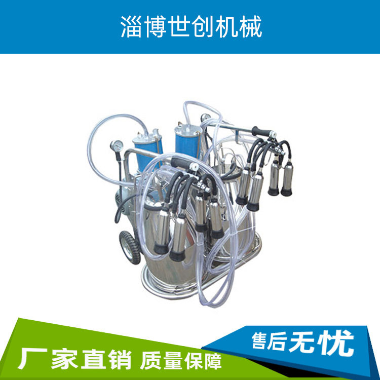 挤奶机厂家活塞式双桶羊奶挤奶机挤奶设备乳用机械电动