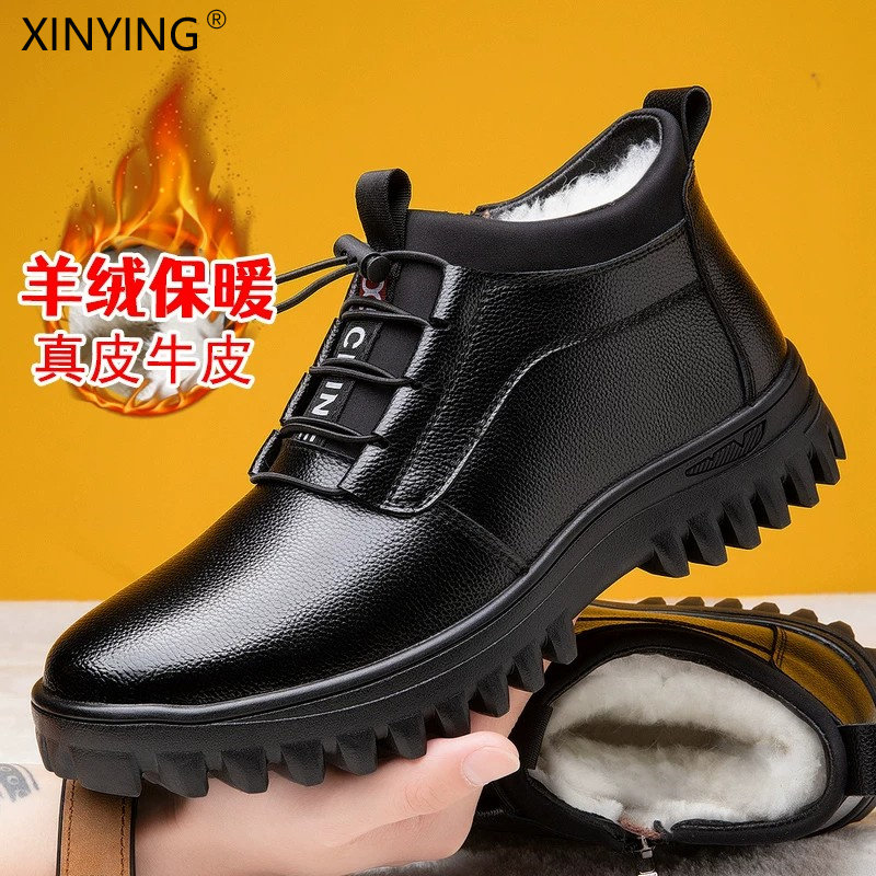 高帮棉鞋男真皮加绒加厚皮毛一体
