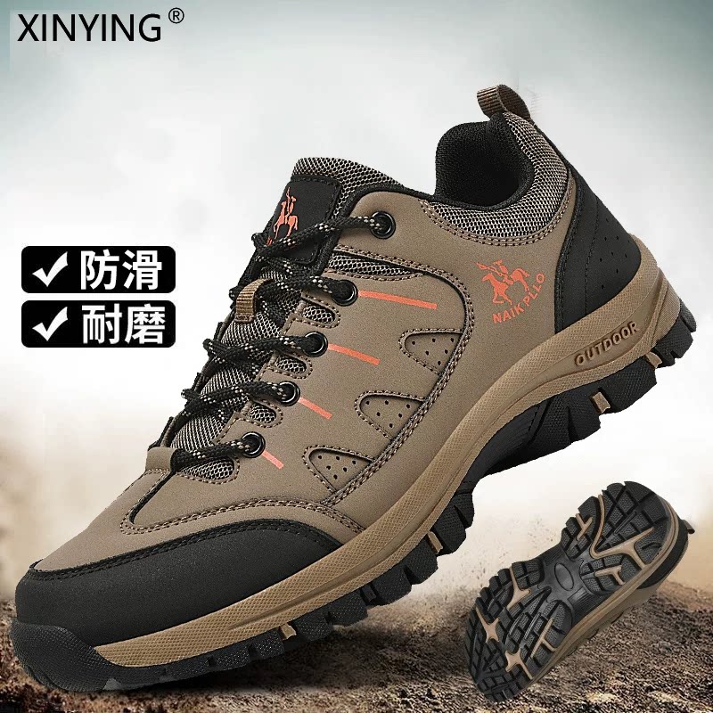 户外登山运动鞋男士2026秋冬季