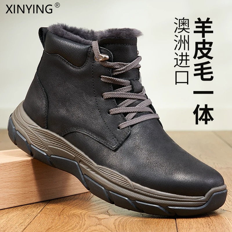 时尚休闲鞋男秋冬保暖鞋皮毛一体