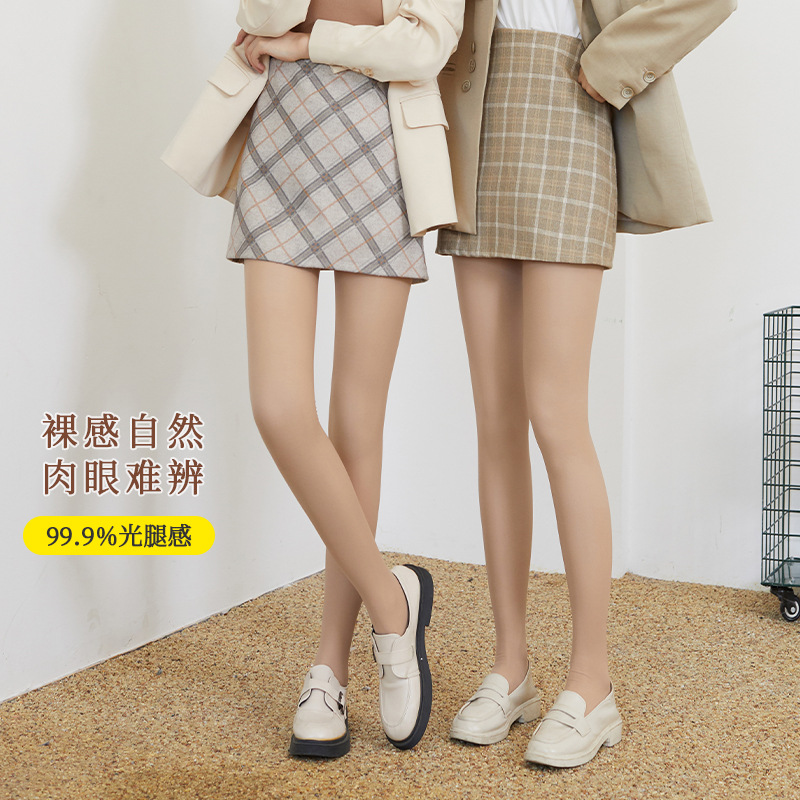 怀山叙集【小个子专属】光腿神器