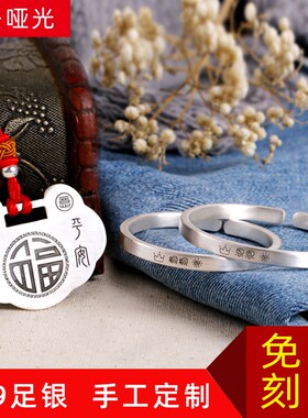 银手镯宝宝纯银婴儿定制刻字长命锁套装儿童银手镯999纯银开口