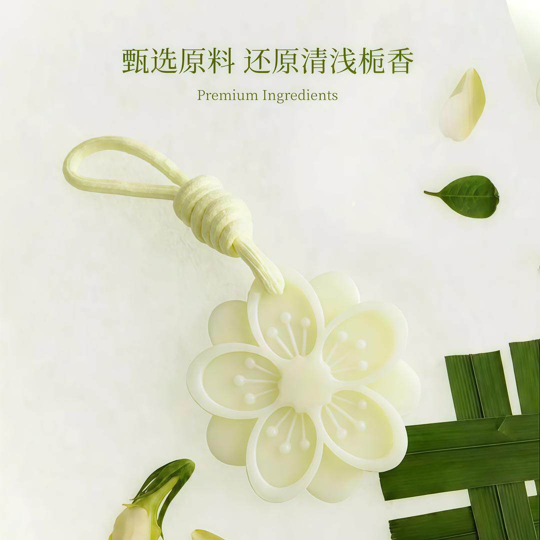 下姜栀子香蜡无品牌/片持空久留香衣柜用高级感香氛卧室家衣薰橱