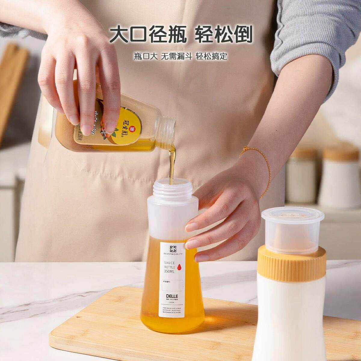 日本挤酱瓶沙64867酱级挤拉瓶压食品厨房酱料蚝油蜂蜜番茄果酱分