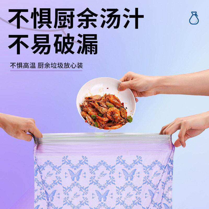 家用绳薰衣草垃圾袋80189加大加厚手提抽专大号塑料袋式手撕厨房