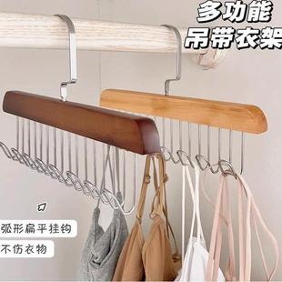 衣架8钩内衣吊带可钩复古衣架厂家木质衣架多功能背心收纳神器