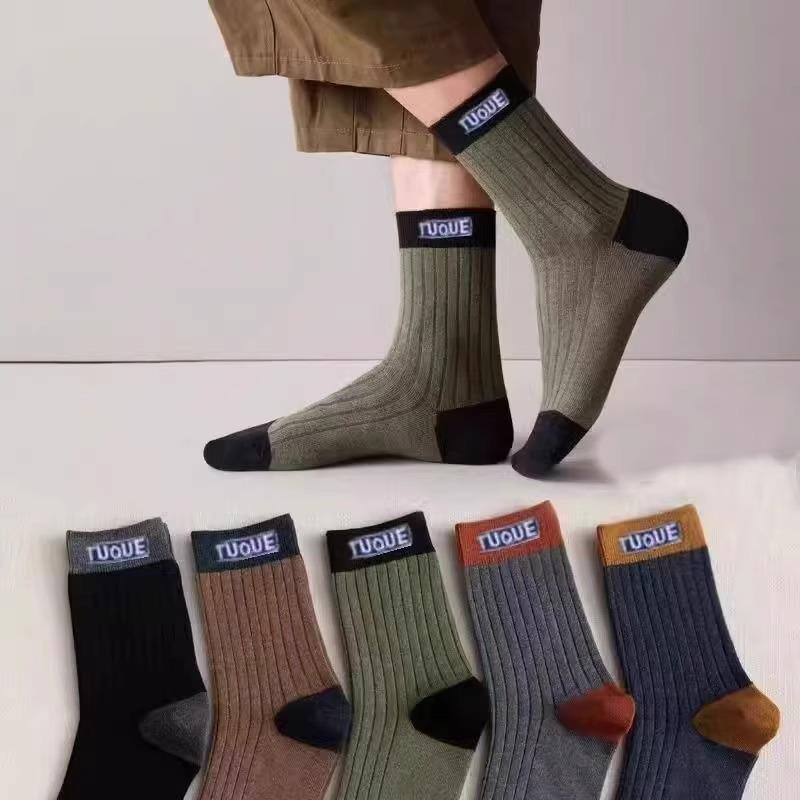 【下单立减50】袜子男士秋冬季中筒袜日系ins潮拼色字母四季百搭M