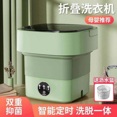 静蔚优选折叠迷你洗衣机脱一体全自动小型洗袜子神器内衣裤清洗机