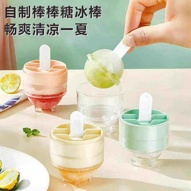 冰球模具家用圆形冰块冰格创意棒棒糖雪糕冰淇淋制冰盒小冰棒模型