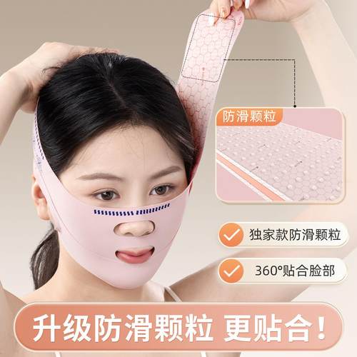 【升级款】韩国绷带V脸提拉紧致脸部法令纹全脸提升下垂面罩神器